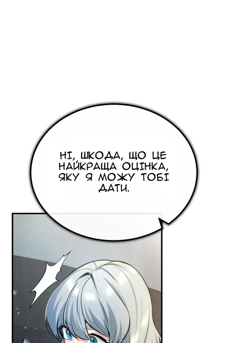 Сторінка 49