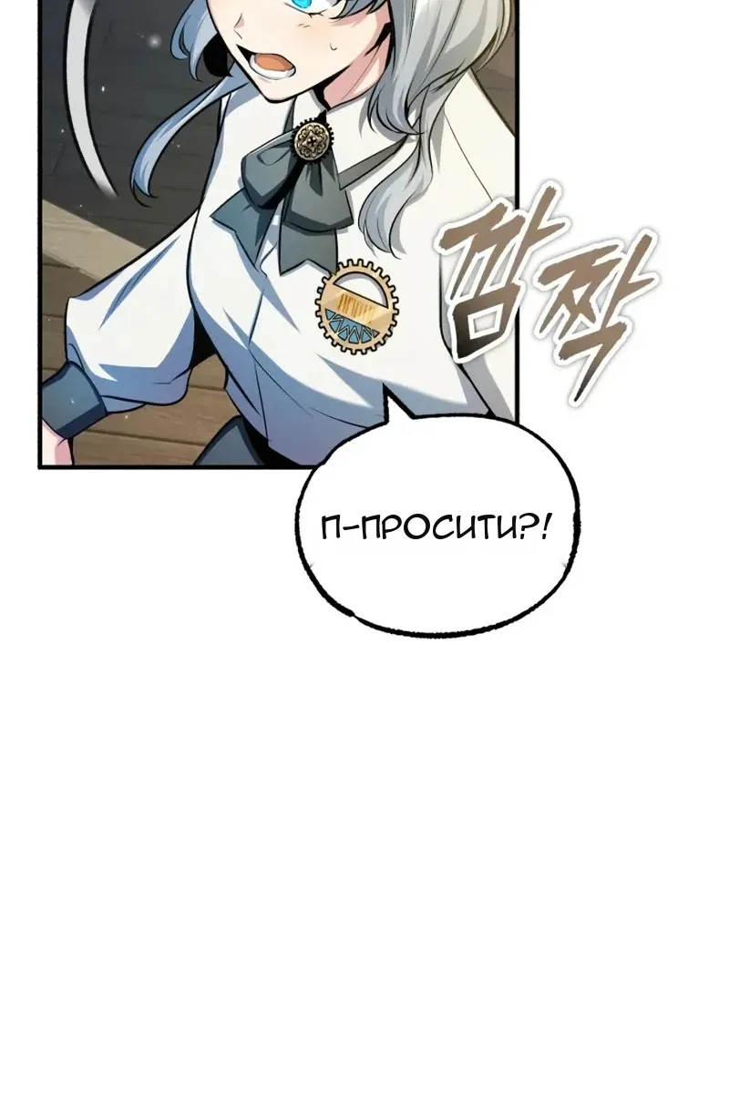 Сторінка 50