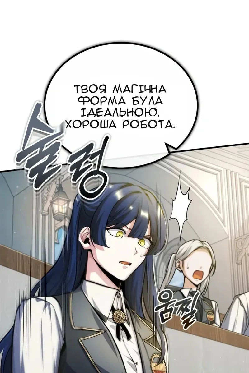 Сторінка 51