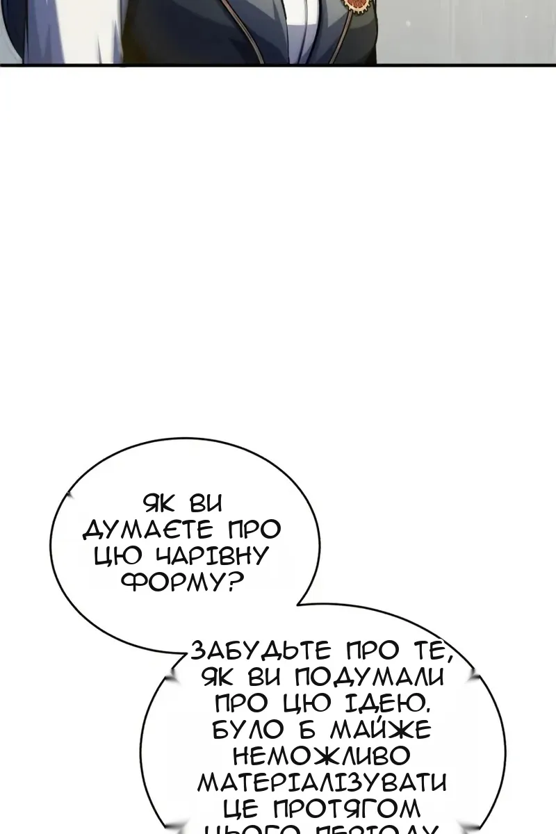 Сторінка 52