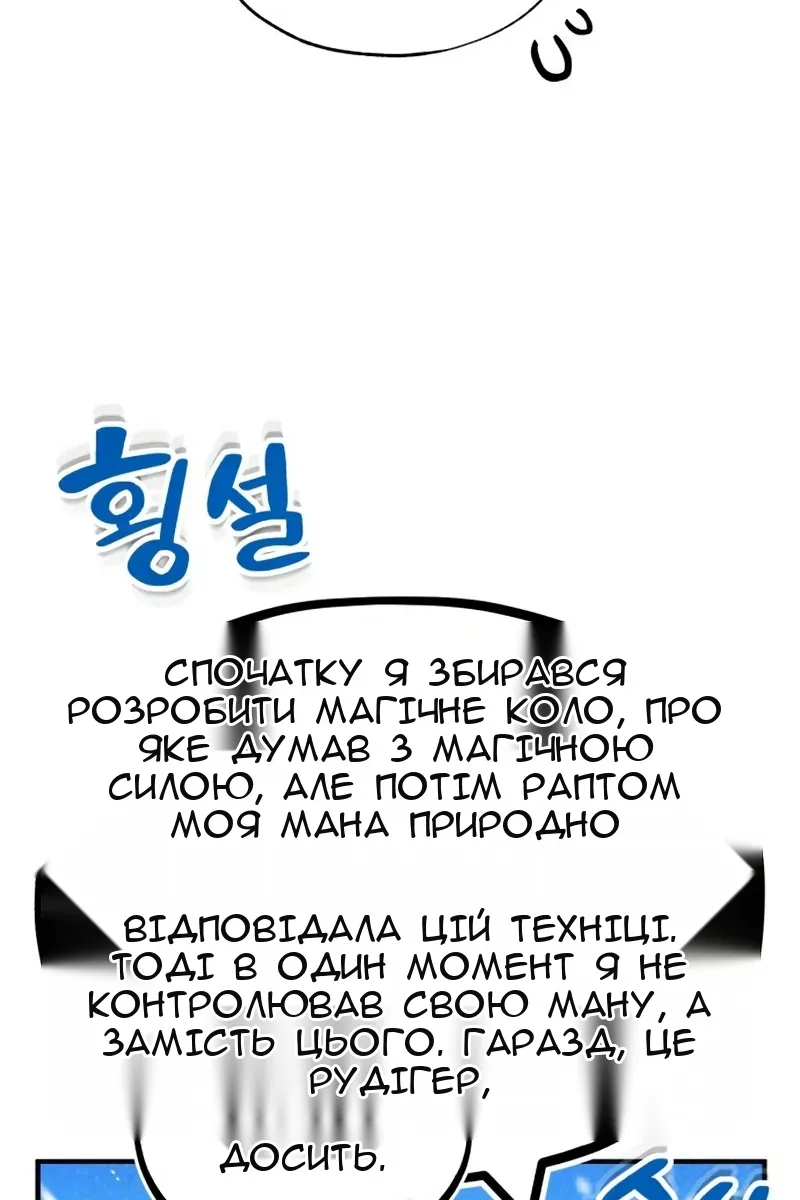 Сторінка 54
