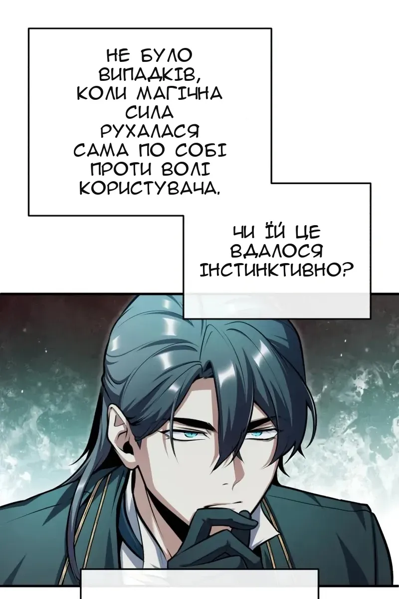 Сторінка 56