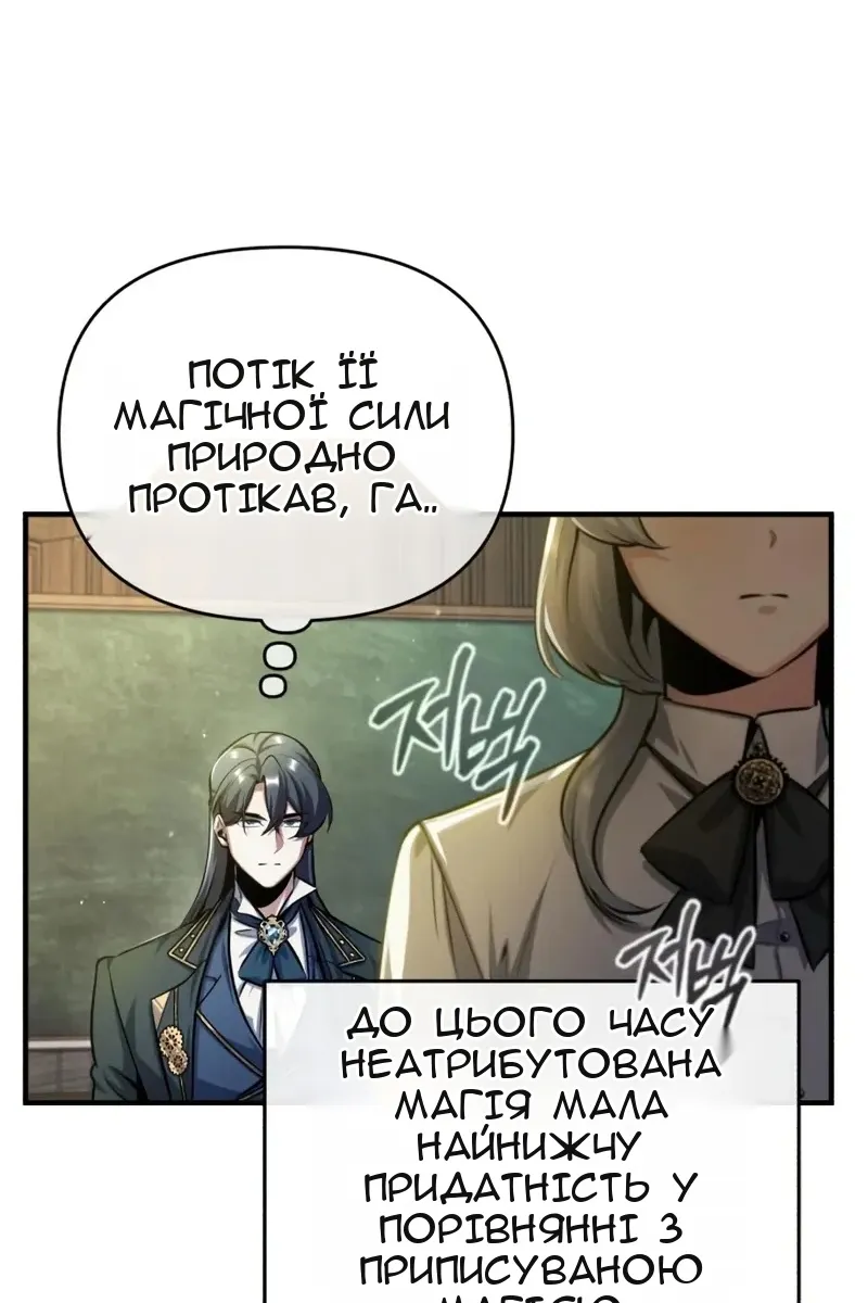 Сторінка 59