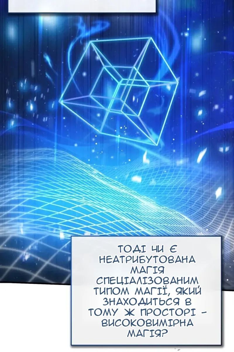 Сторінка 61