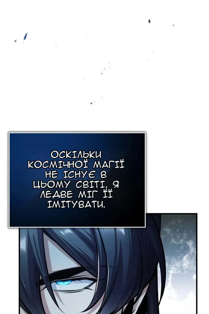 Сторінка 62