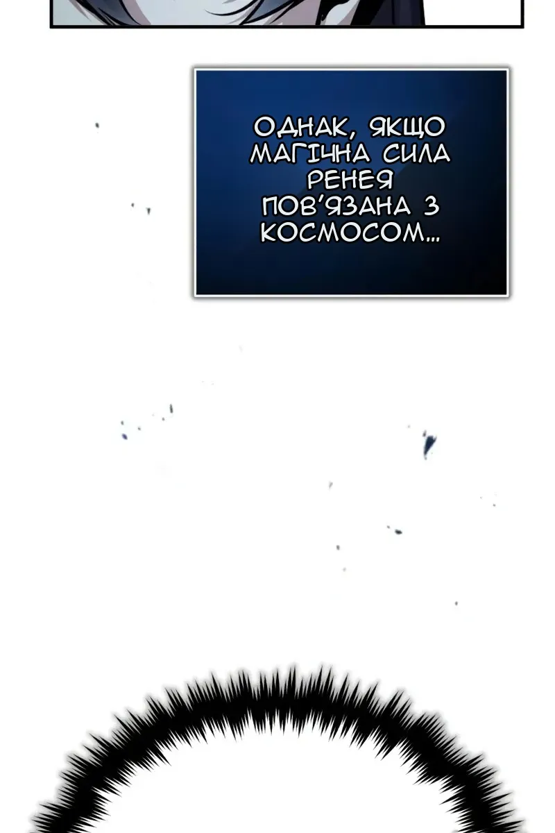 Сторінка 63