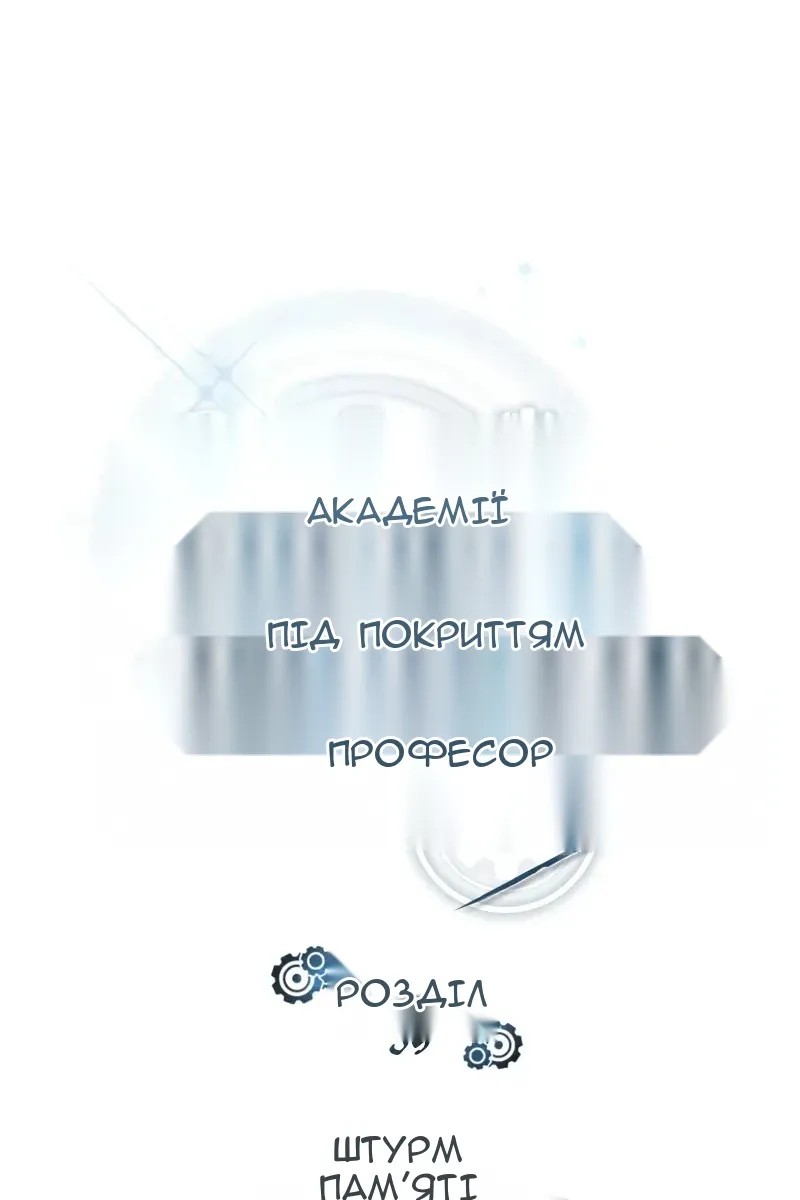 Сторінка 66