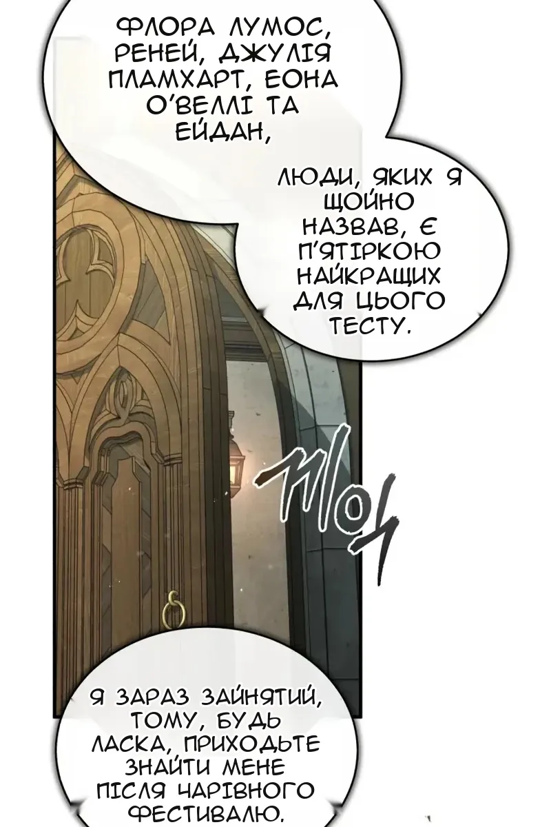 Сторінка 68