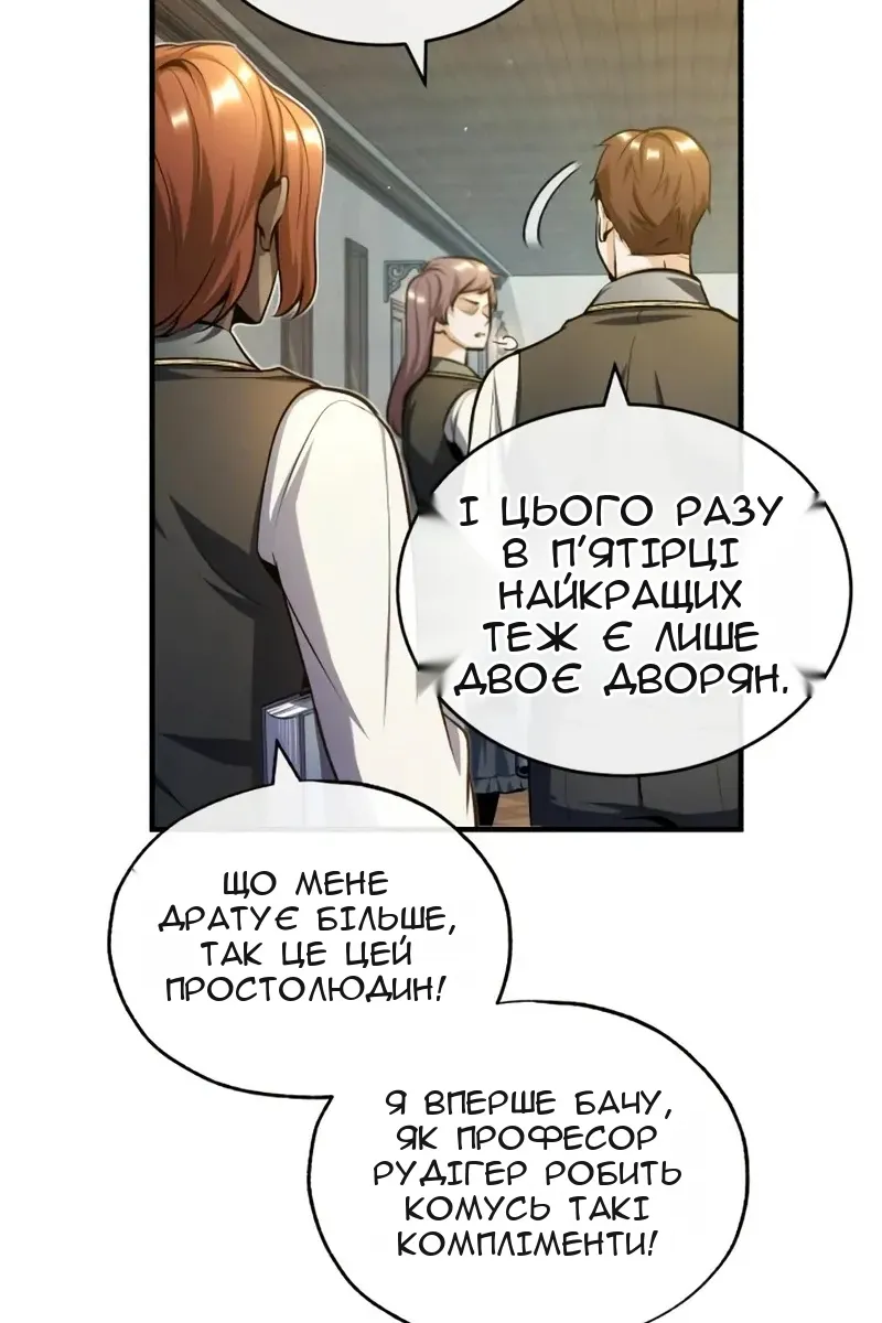 Сторінка 70