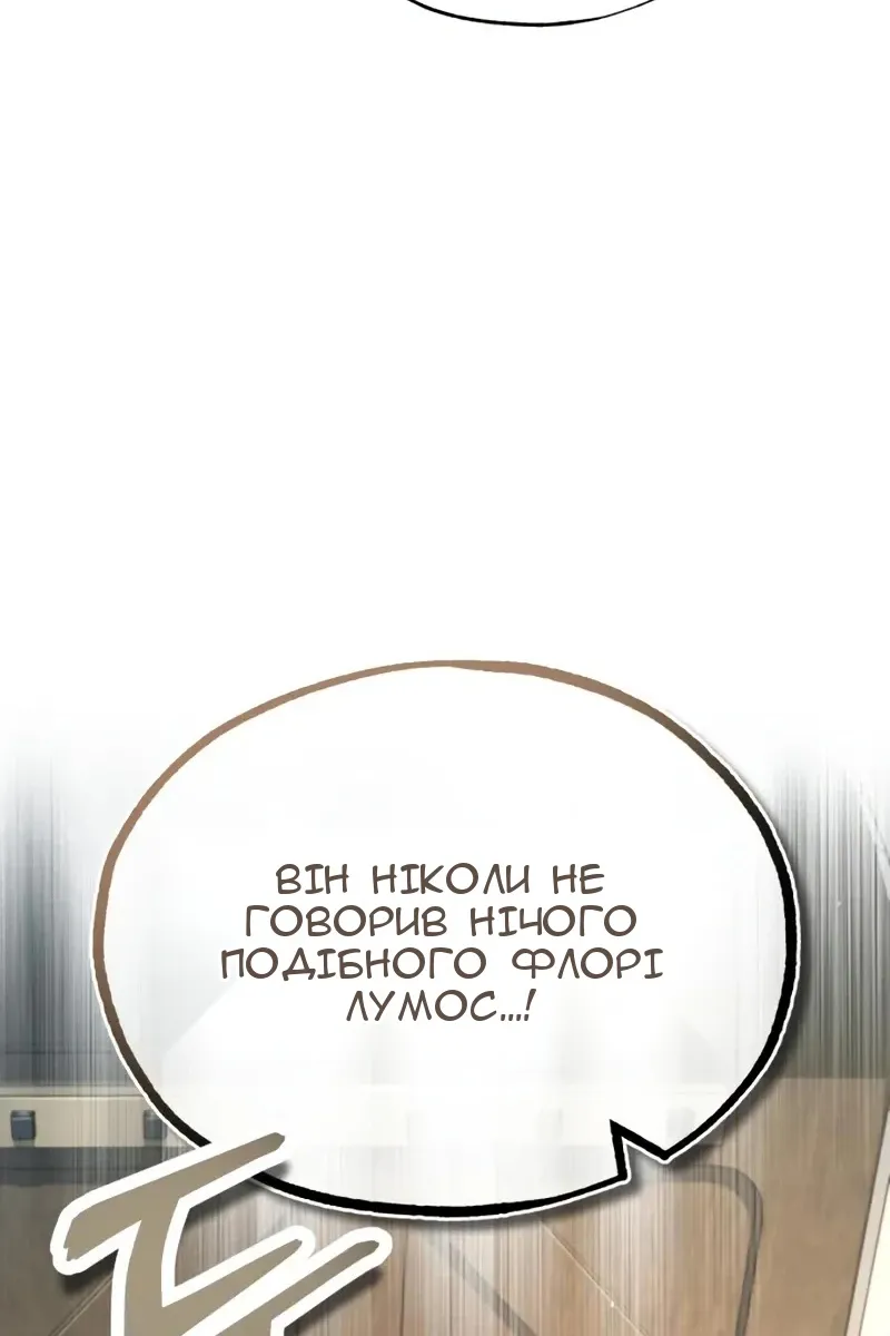 Сторінка 71