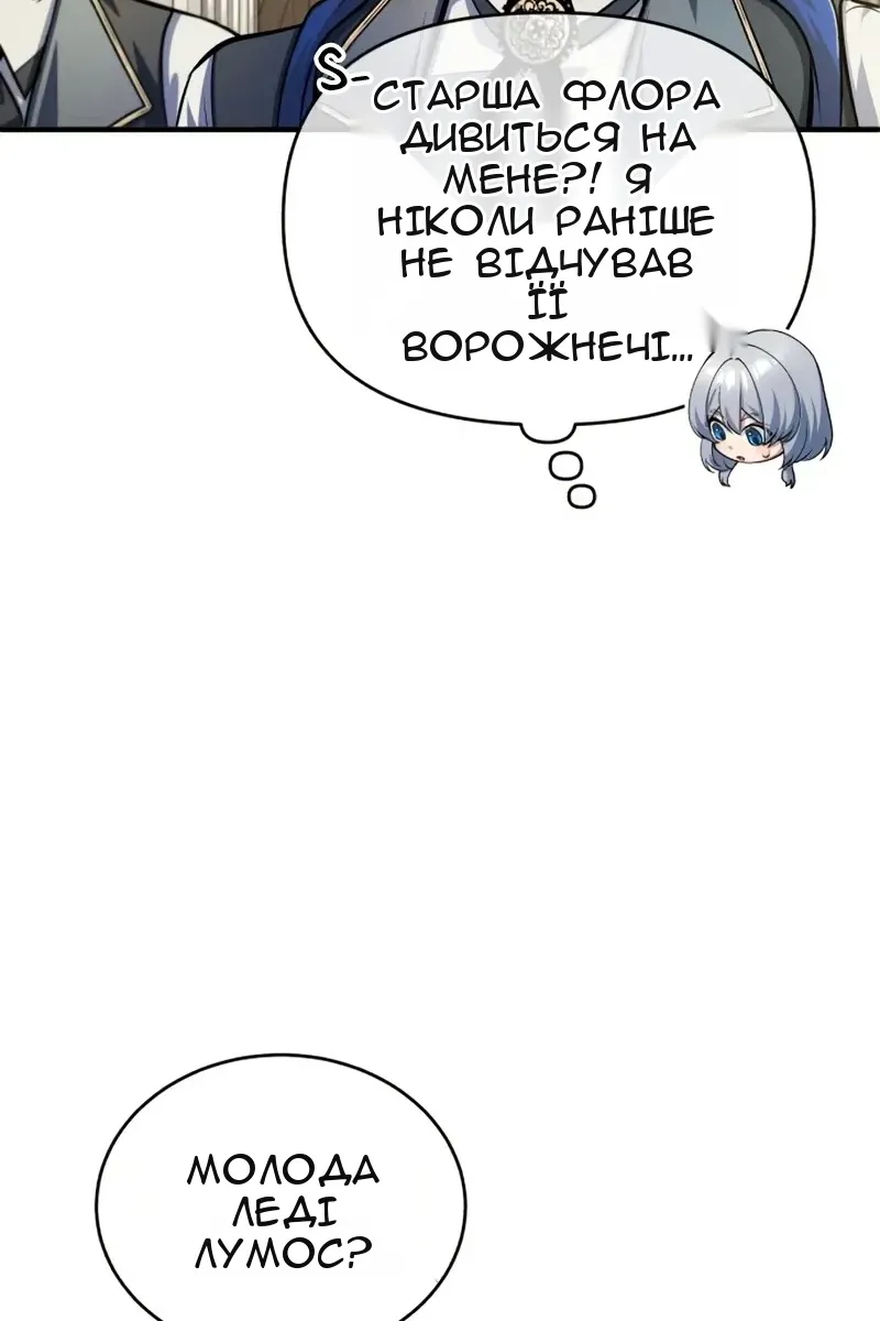 Сторінка 74