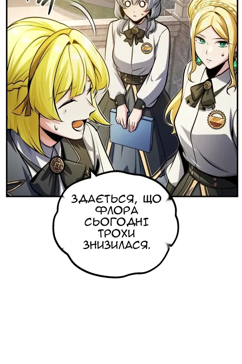 Сторінка 78