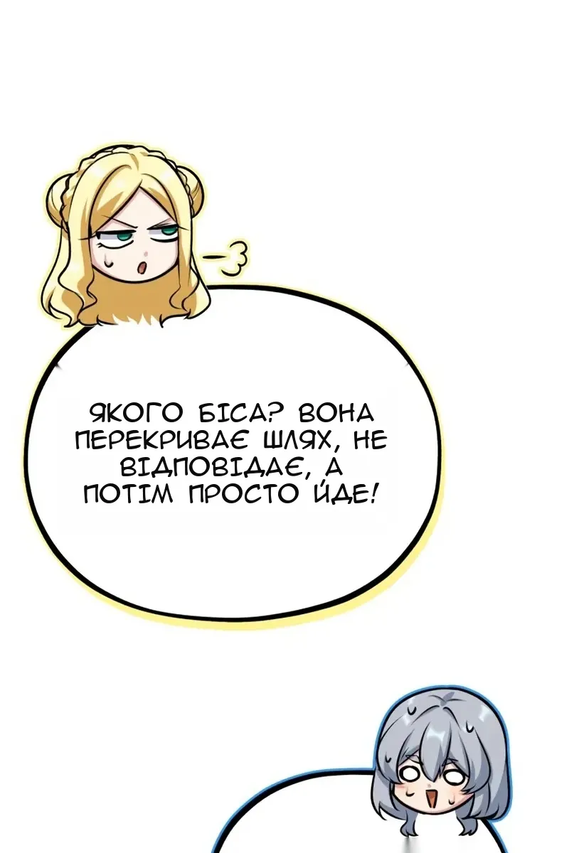 Сторінка 79