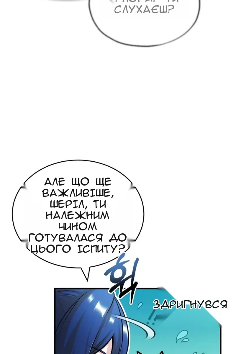 Сторінка 84
