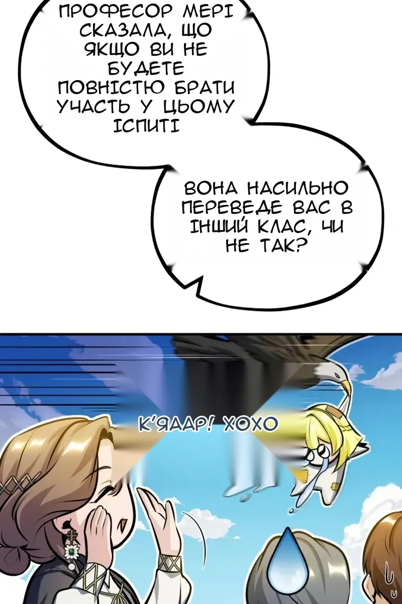 Сторінка 86