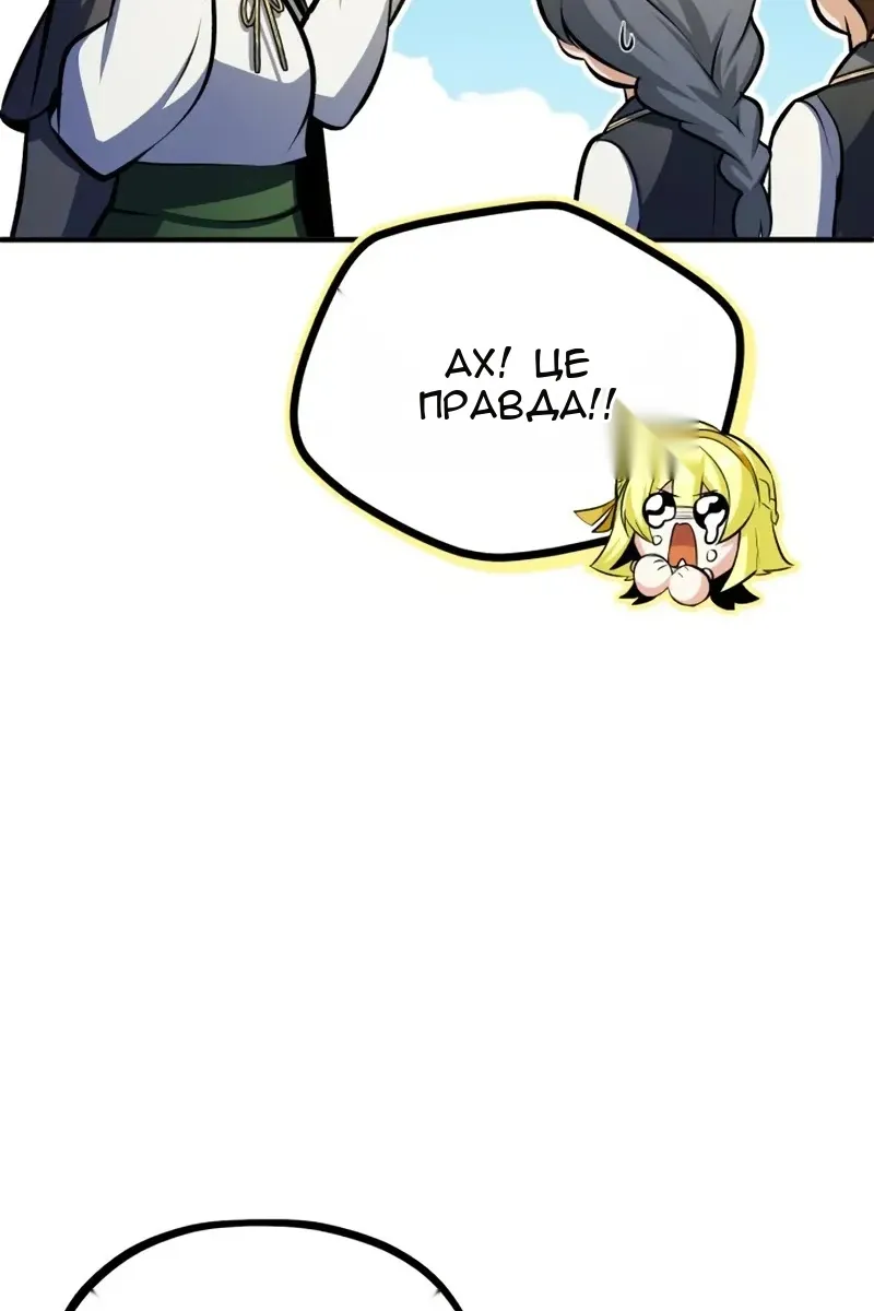 Сторінка 87