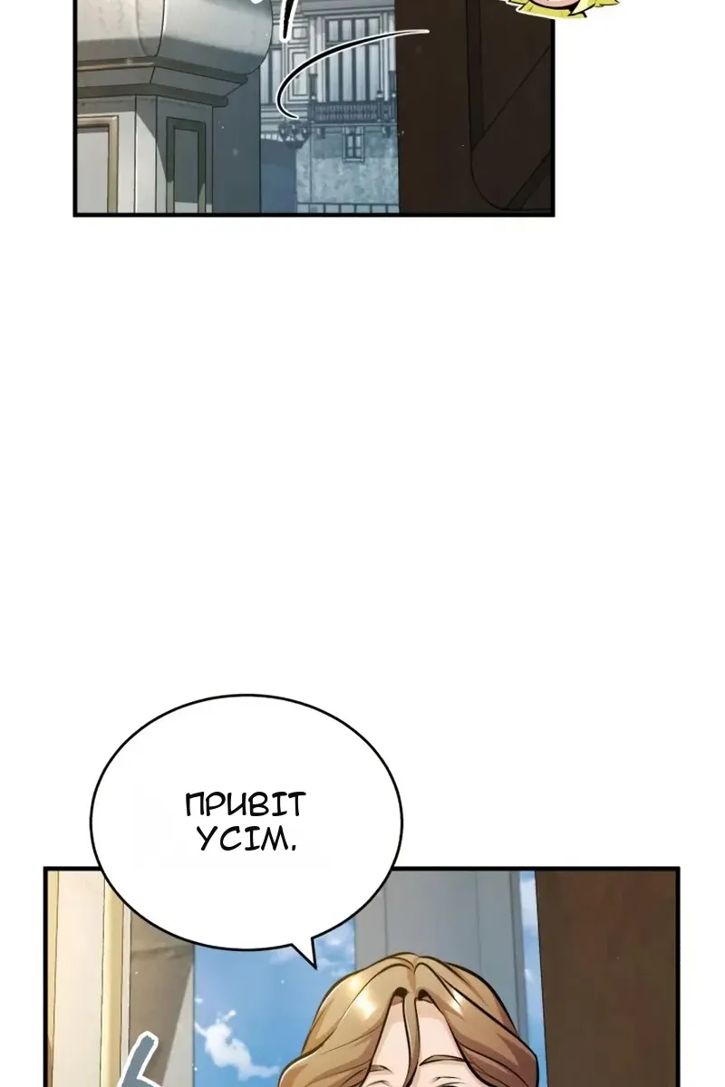 Сторінка 90
