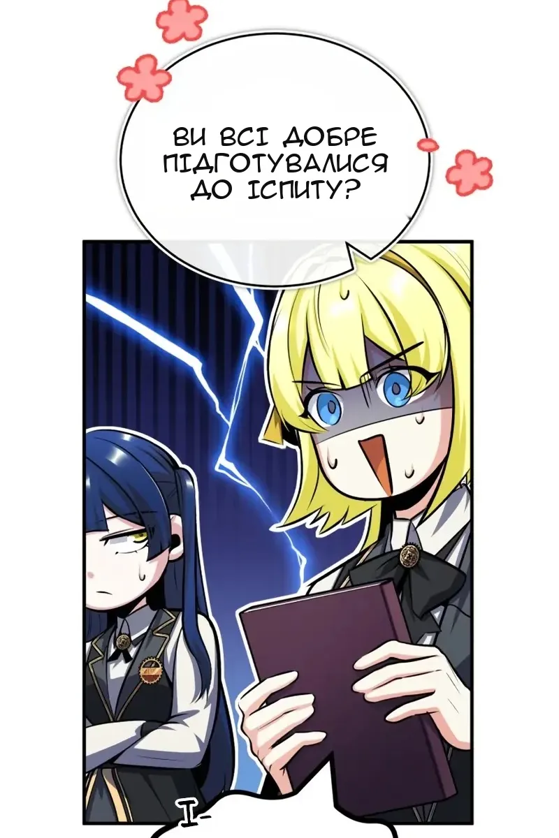 Сторінка 92