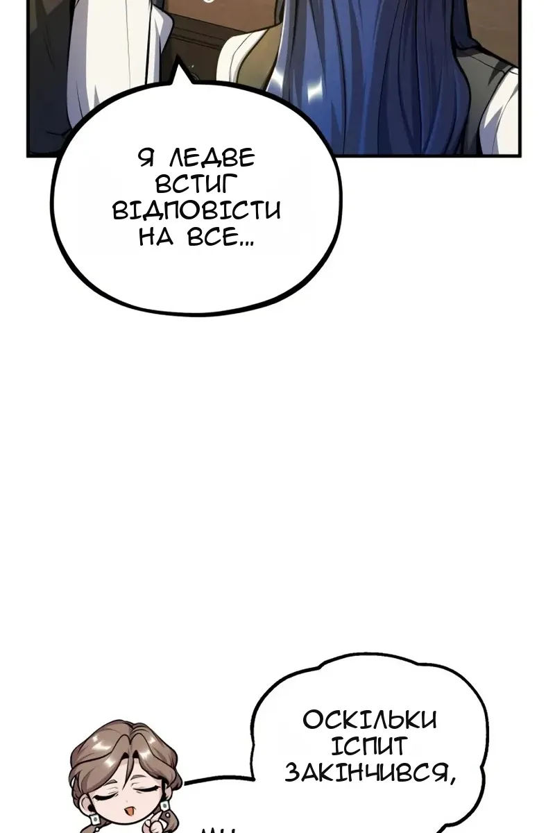 Сторінка 96