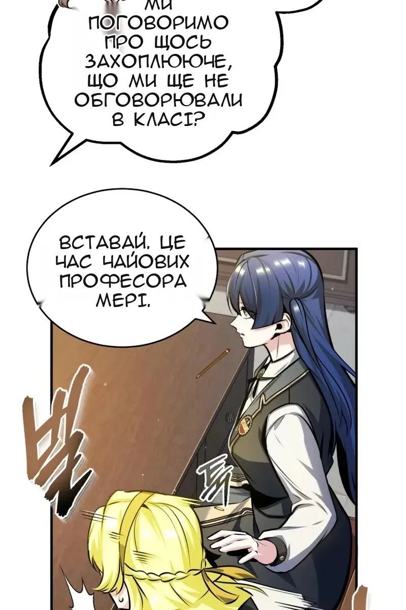 Сторінка 97
