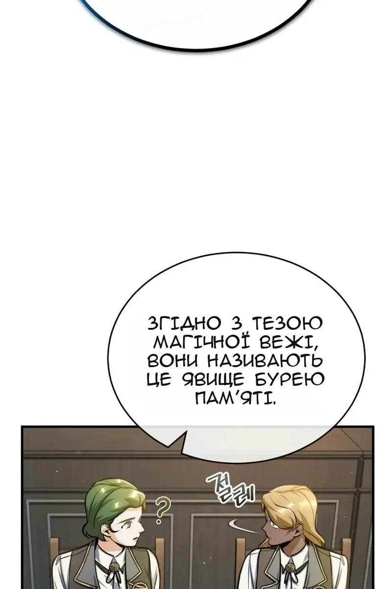 Сторінка 102