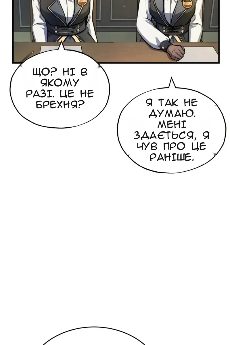 Сторінка 103