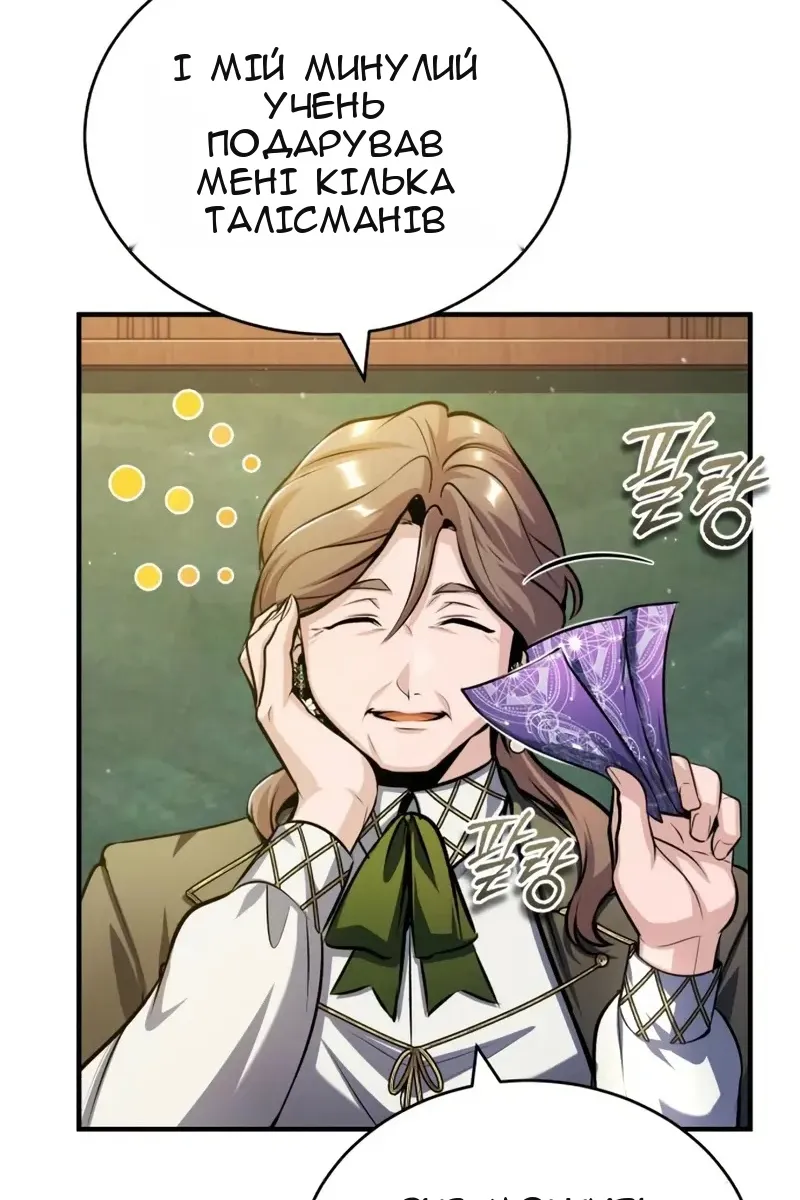 Сторінка 104