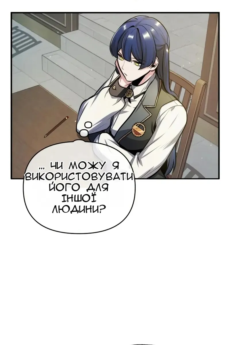 Сторінка 106