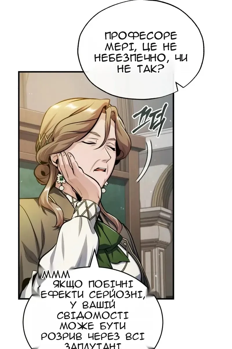 Сторінка 107