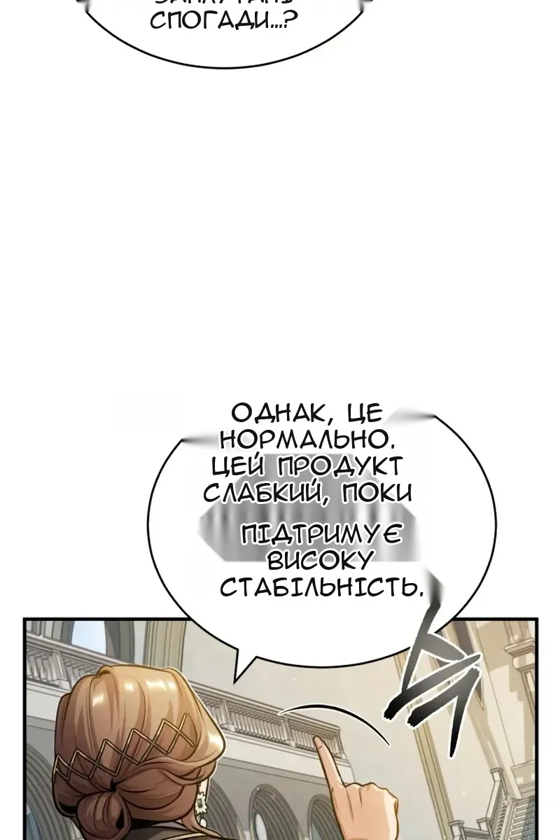 Сторінка 108