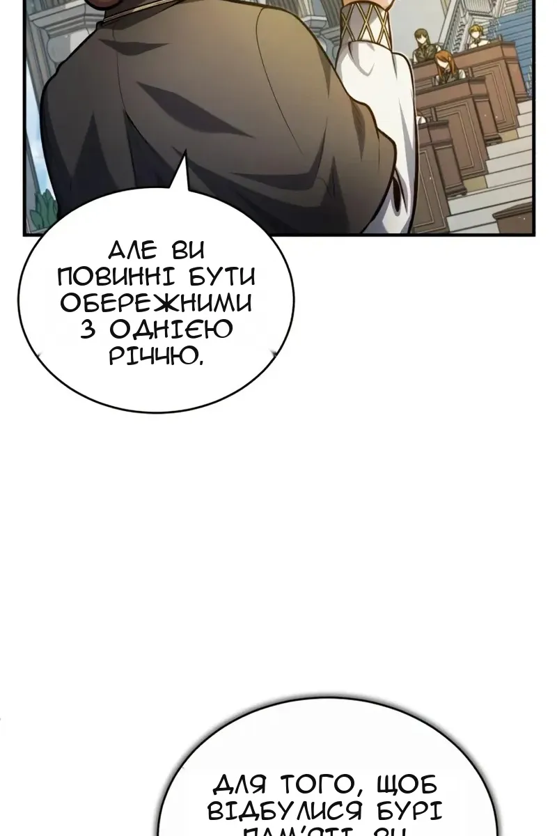 Сторінка 109