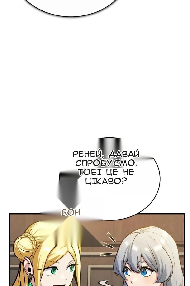 Сторінка 111