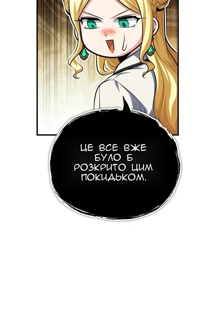 Сторінка 115