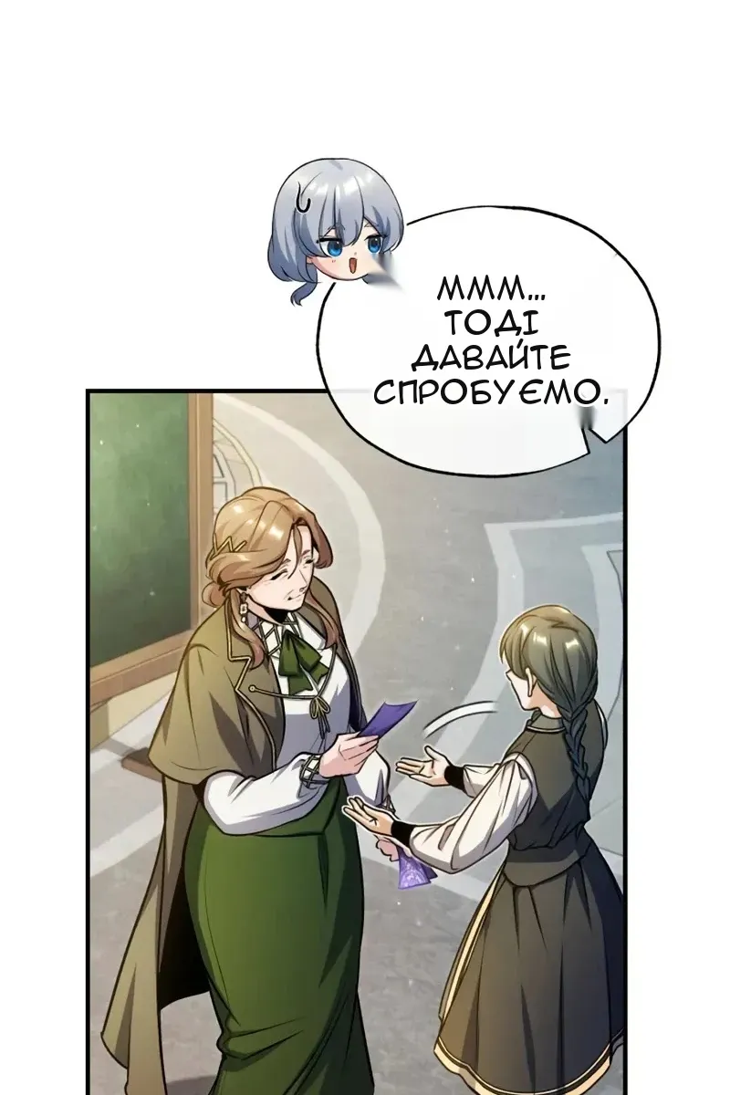 Сторінка 116