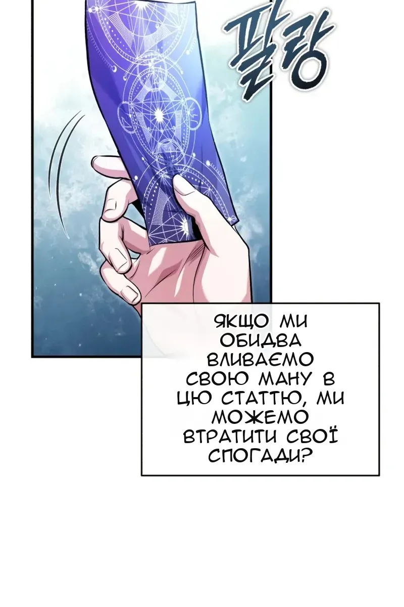 Сторінка 118