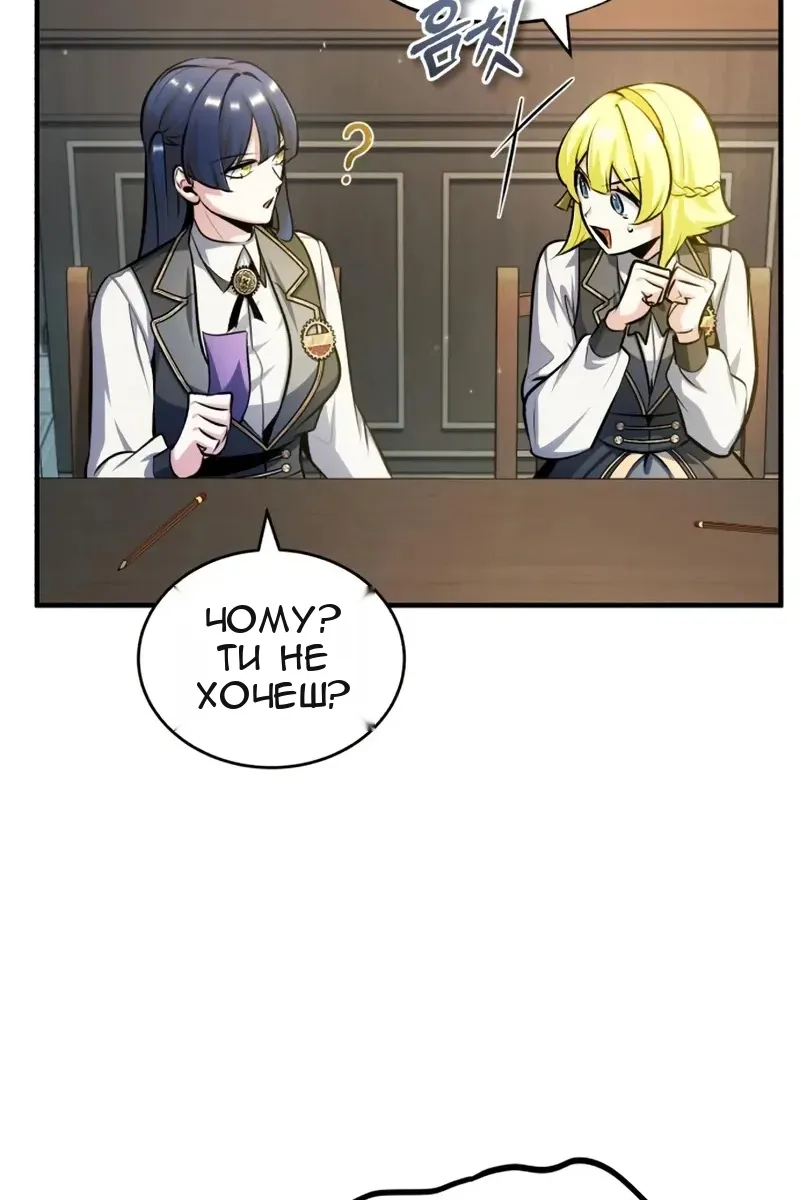 Сторінка 122