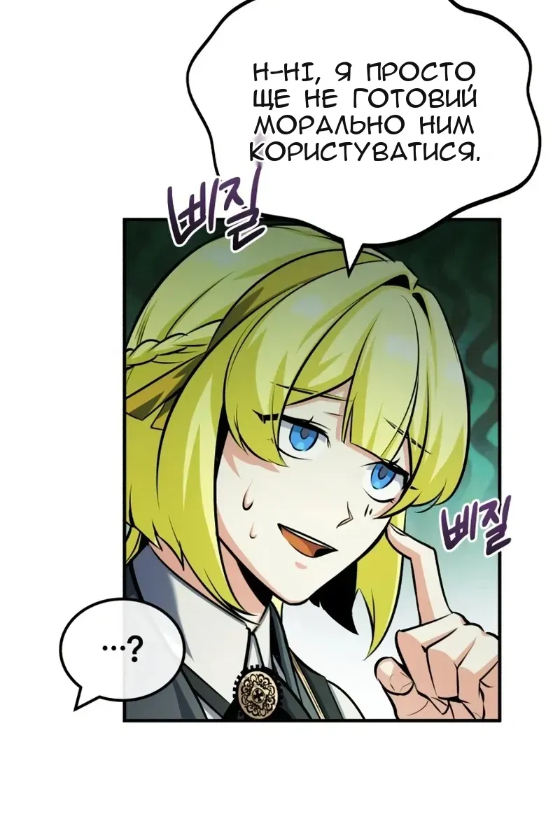 Сторінка 123