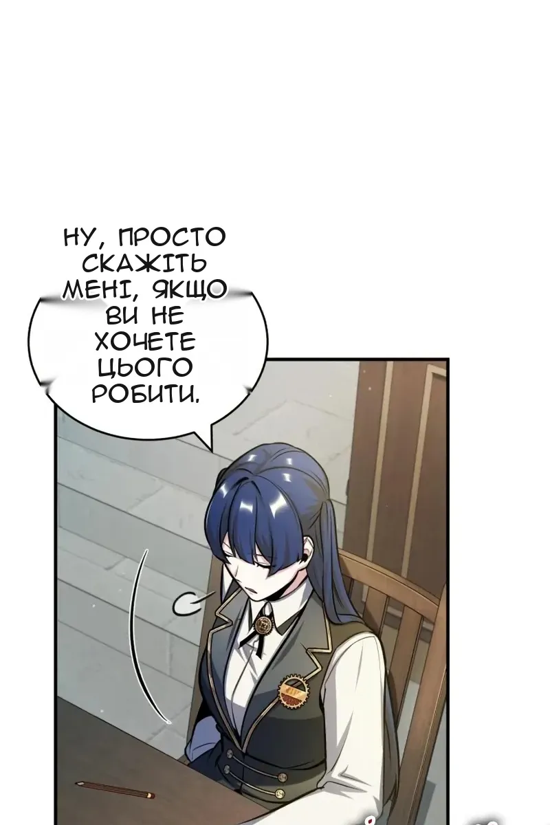 Сторінка 124