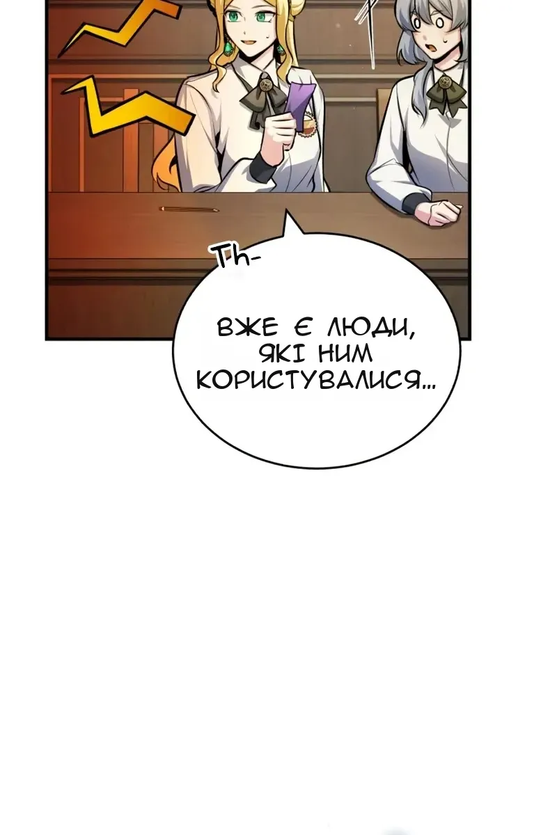 Сторінка 128