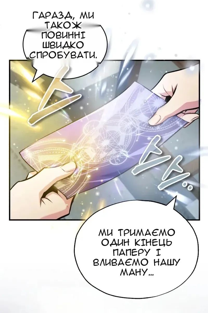 Сторінка 129