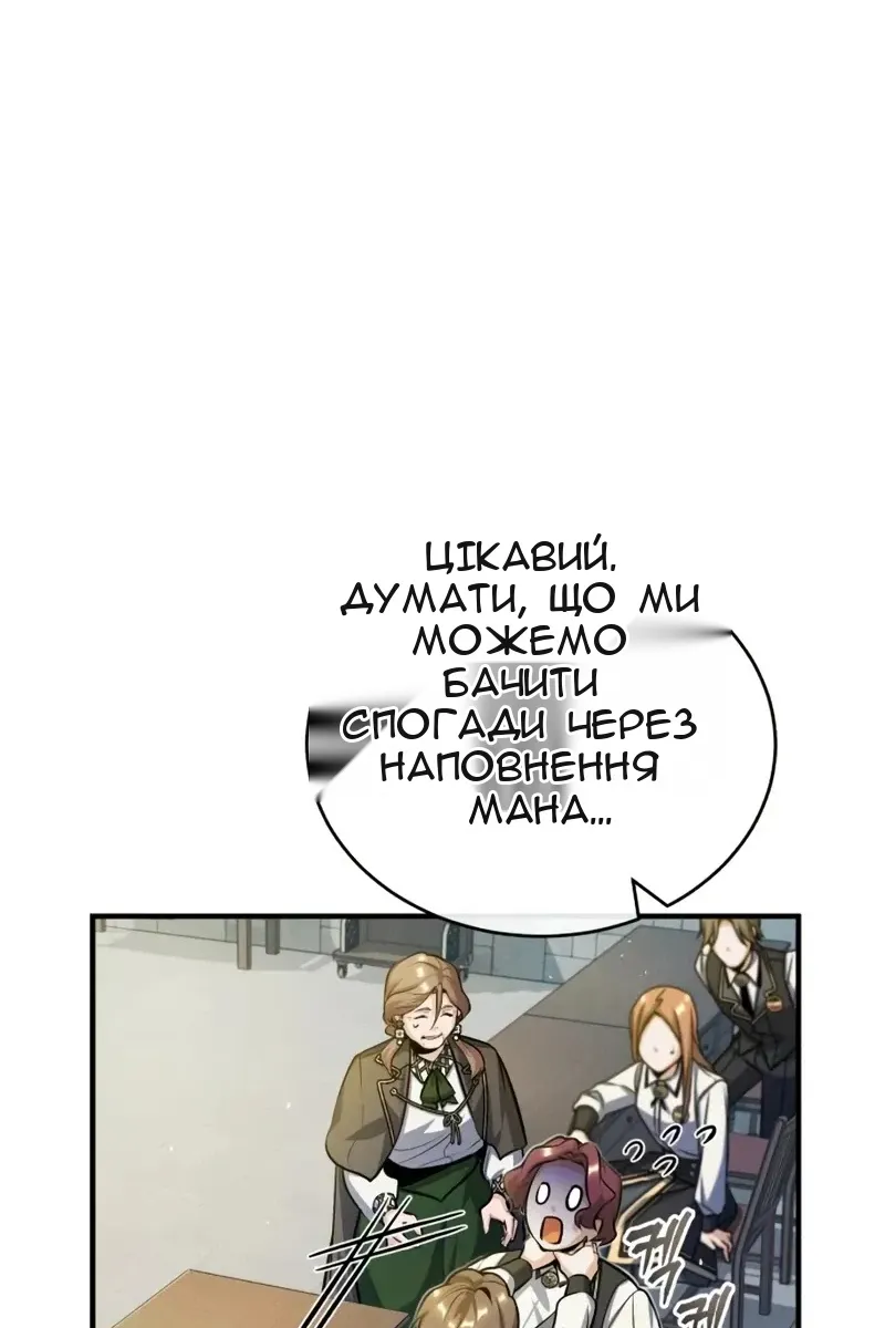 Сторінка 134
