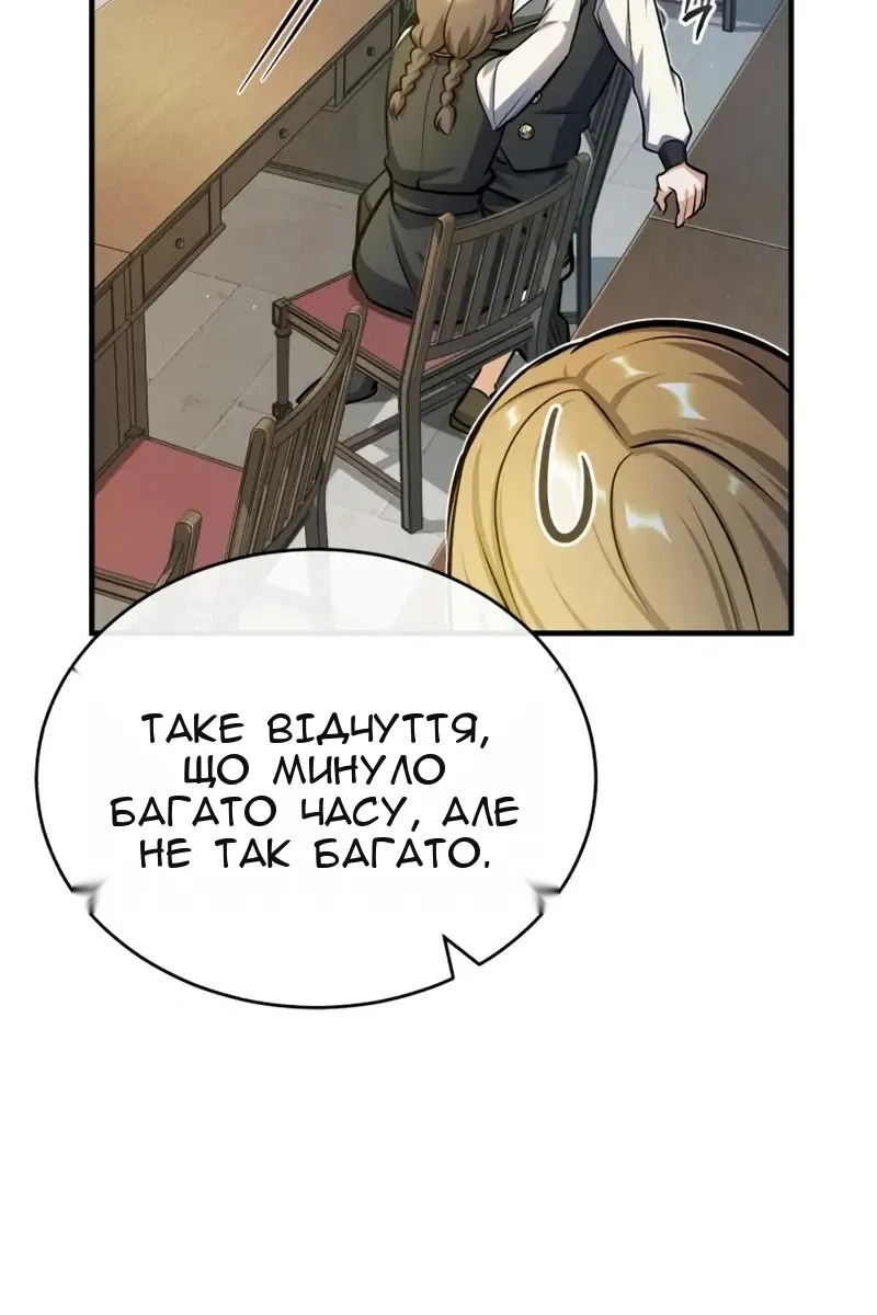 Сторінка 135