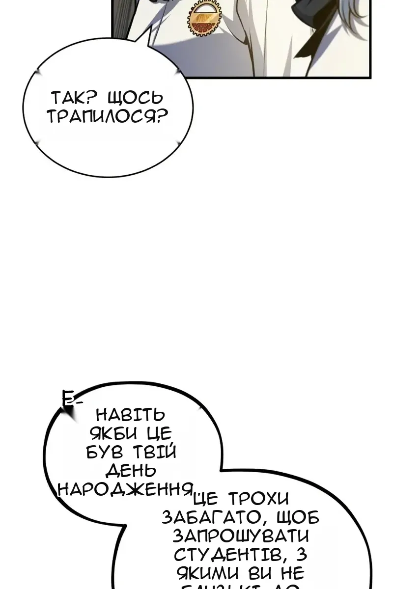 Сторінка 137
