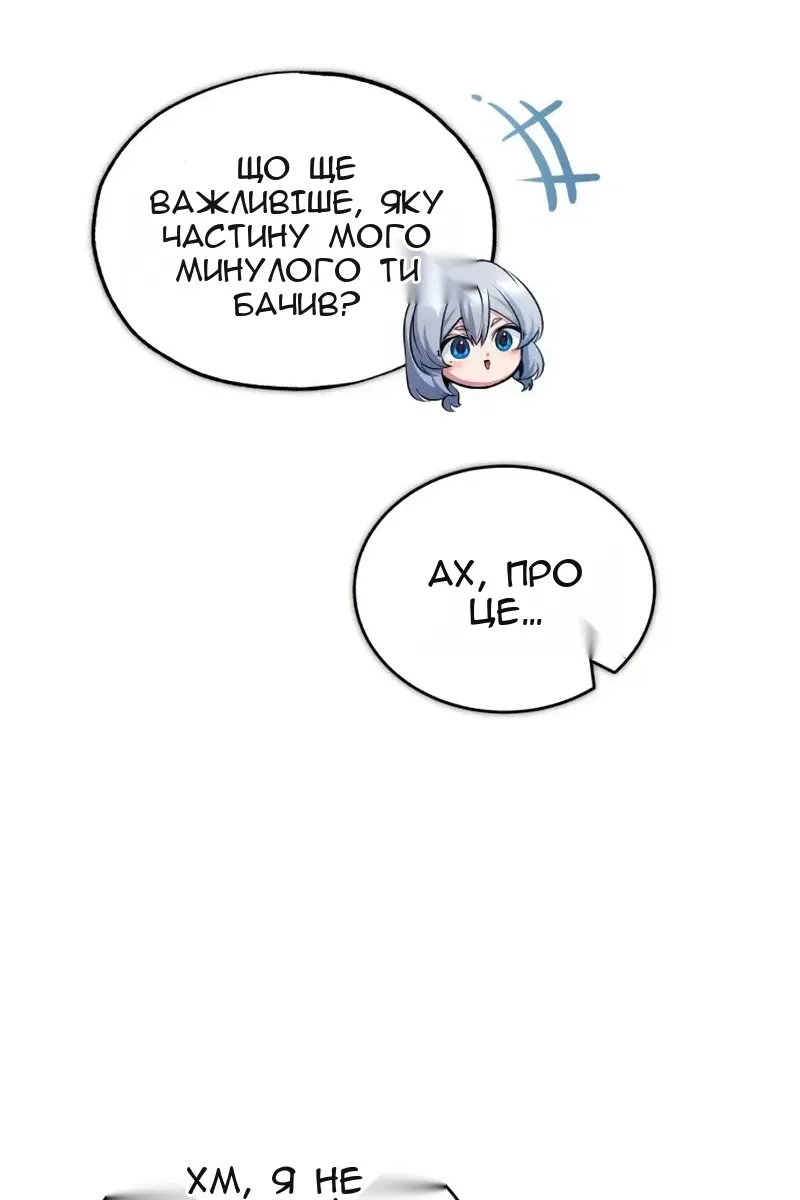 Сторінка 141