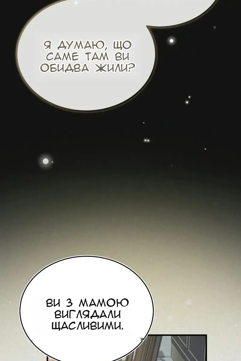 Сторінка 147