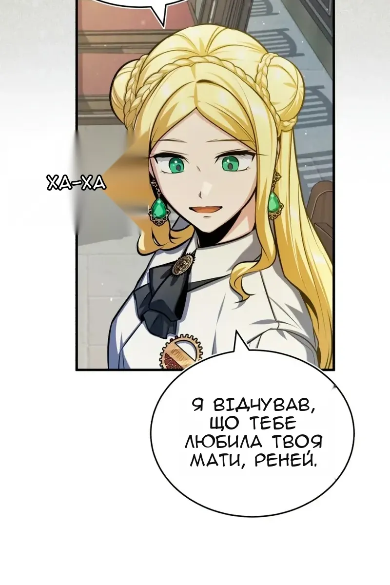 Сторінка 148