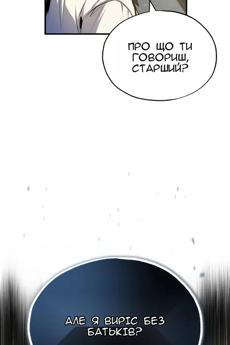 Сторінка 150