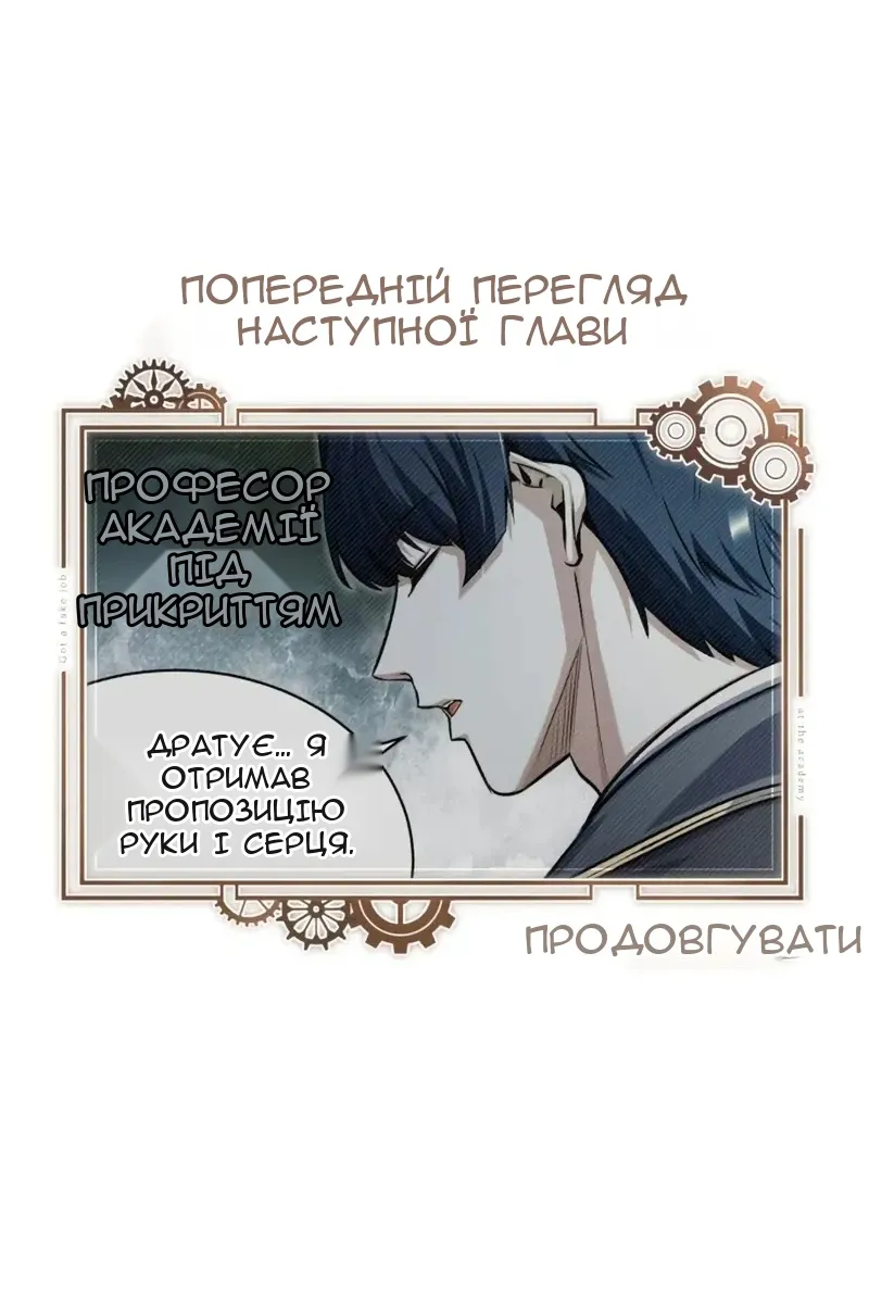 Сторінка 154