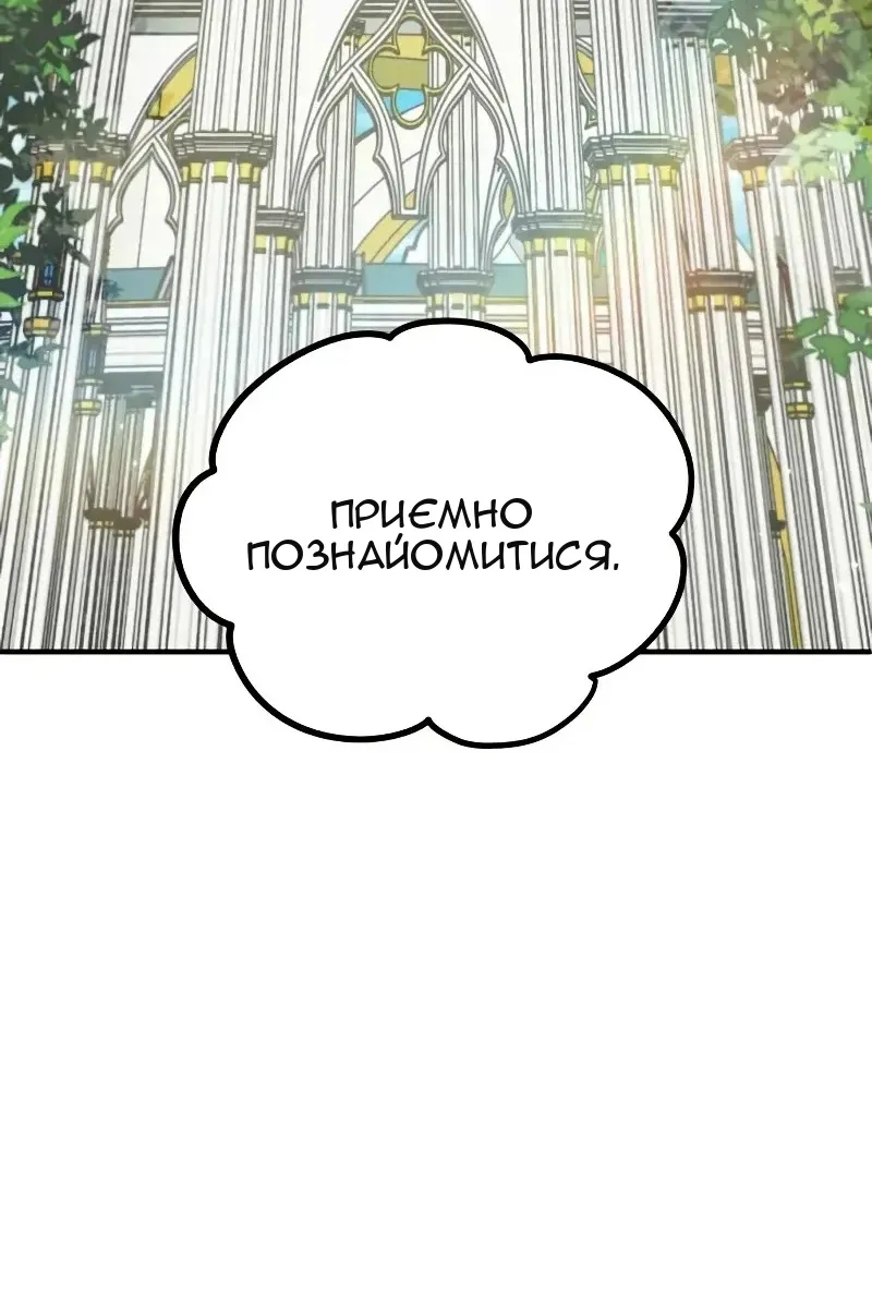 Сторінка 3