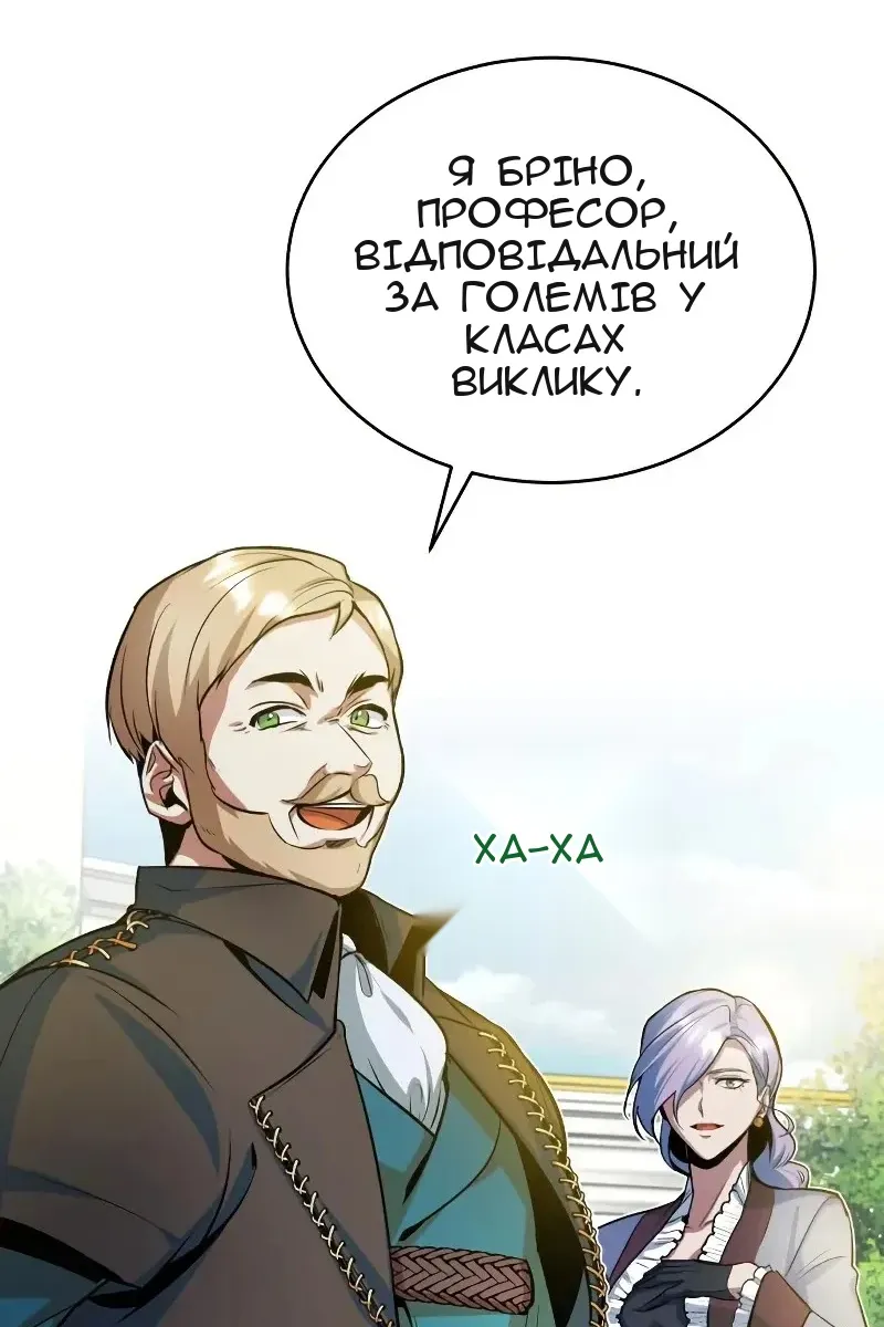 Сторінка 4